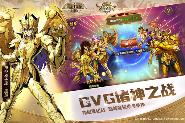 圣斗士星矢重生变态版5