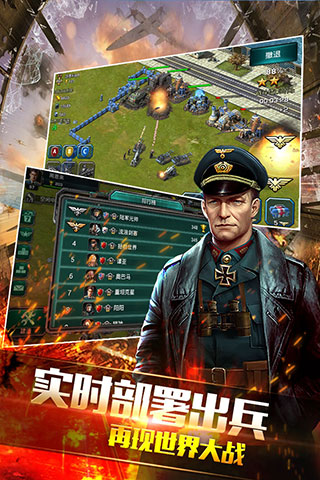 钢铁战争变态版2