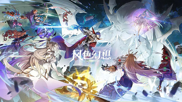 风色幻想命运传说b服5