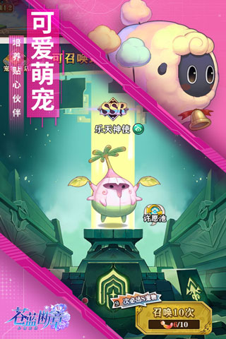 苍蓝断章满V版3