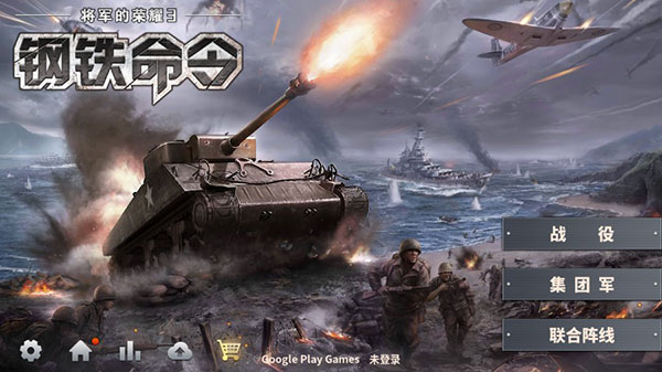 将军的荣耀3最新破解版20231