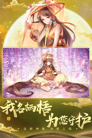 天姬变小米版4