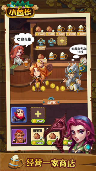 小小酋长4