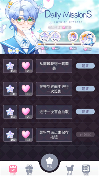 次元头像制作破解版5