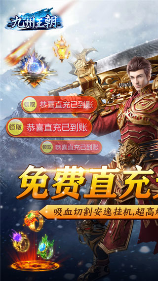 九州王朝1