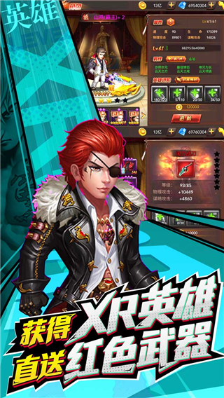 垂直火力3