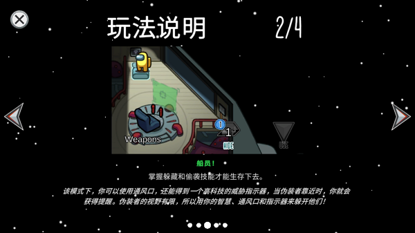 在我们之间2023最新版5