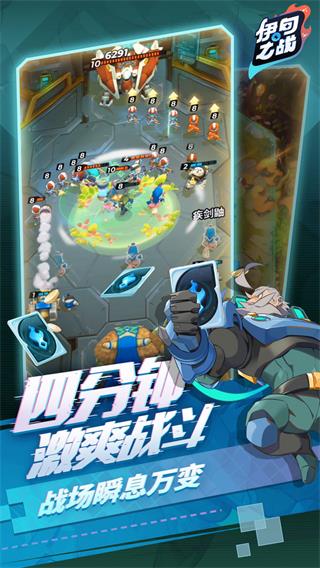 伊甸之战充值折扣平台2