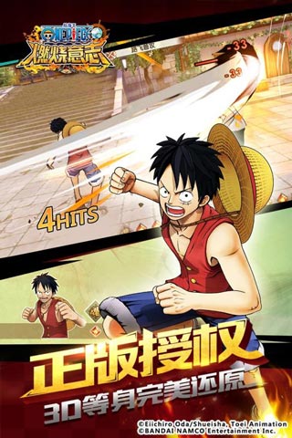 航海王燃烧意志华为版2