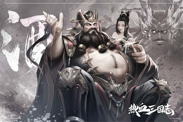 热血三国志ol小七版4