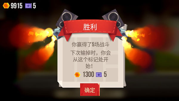喵星大作战破解版2023最新版5