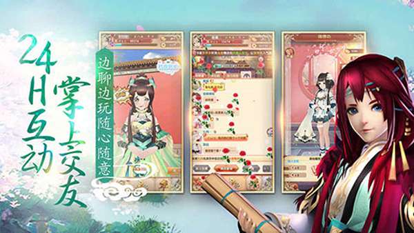 熹妃Q传小米版4