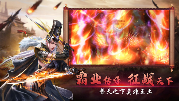 国战来了无限元宝版4