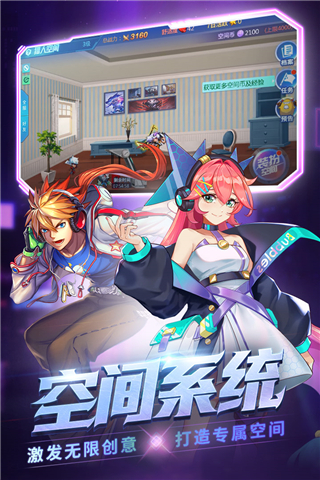 时空猎人3破解版无限钻石4