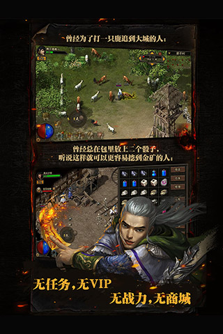 复古传神破解版3