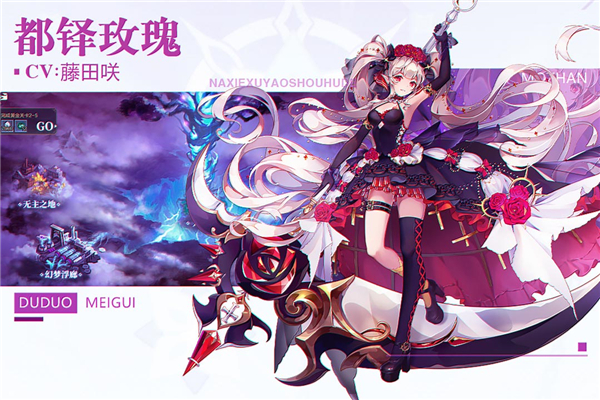 那些需要守护的破解版2