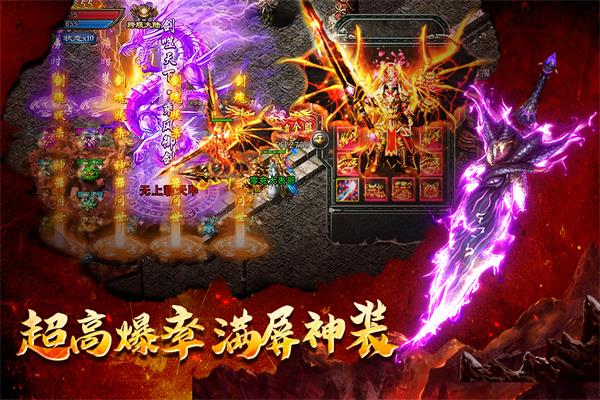 地城之歌3
