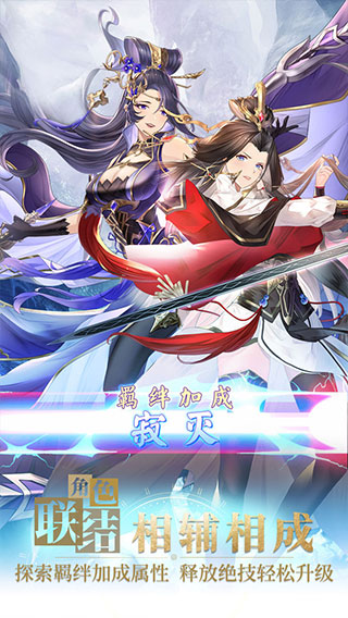 幻灵师九游版1