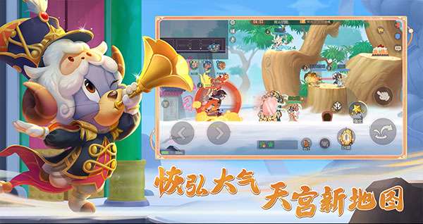 猫和老鼠vivo版2