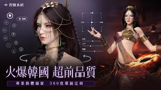 神迹血舞者官方版2