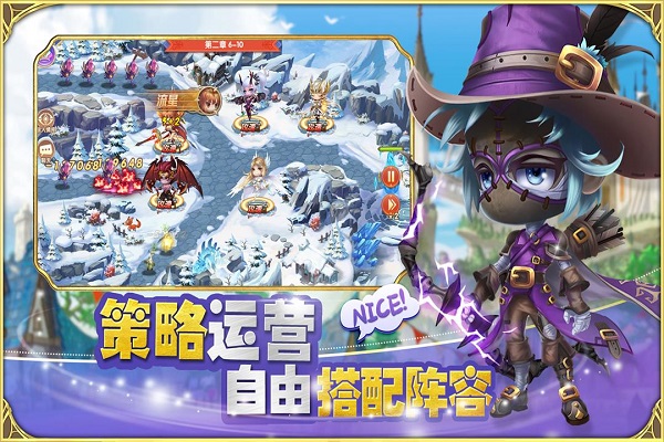 王者圣域破解版1