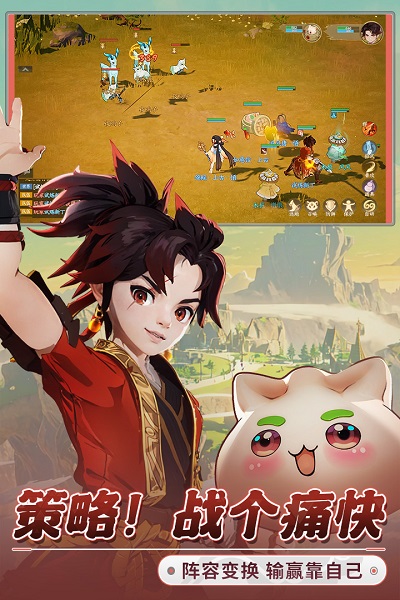离火之境九游版1