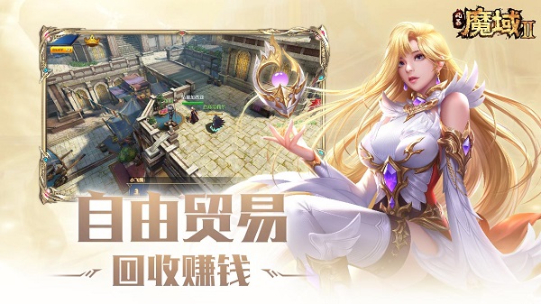 风暴魔域2测试服2