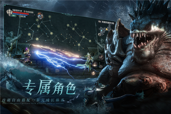 黑暗之潮契约破解版2