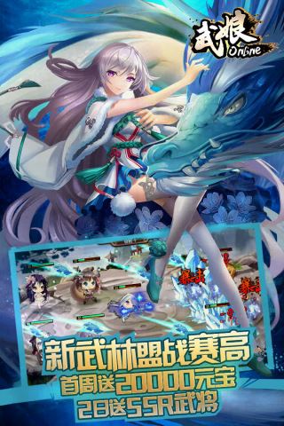 武娘GM商城版2