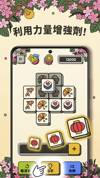 3Tiles1
