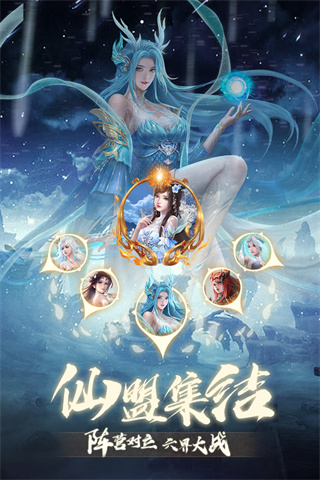 奇缘幻境九游版2