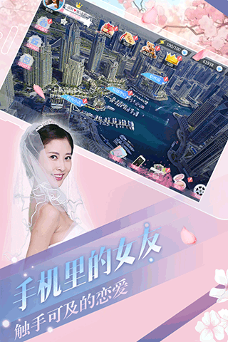 心动回忆九游版1