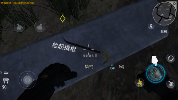 小偷模拟器4