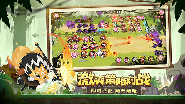疯狂的库库姆华为版2
