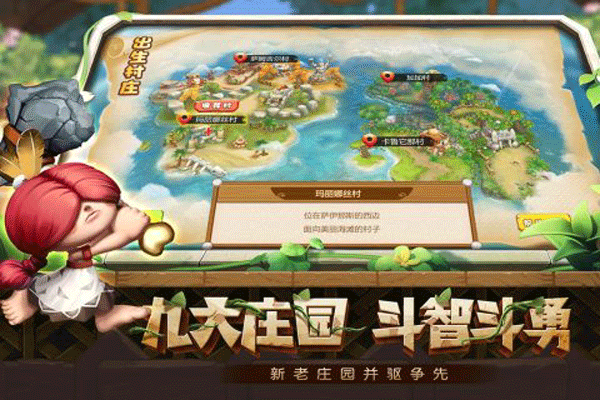究极宝贝小米版2