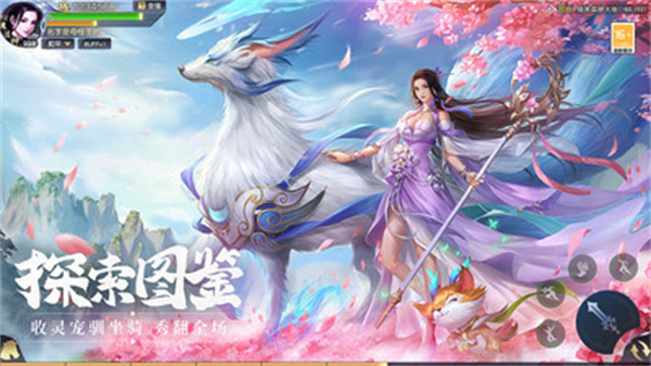 青云传小米版5
