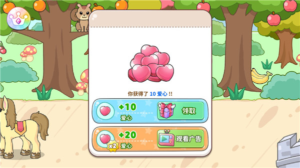 吉壁公主城堡免费2021全部解锁版2