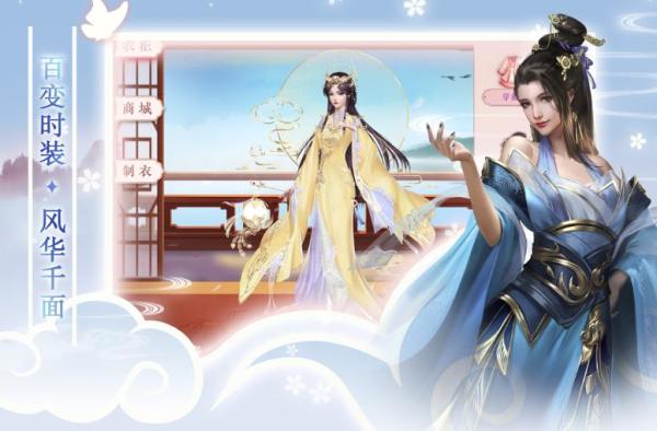 梦回凤歌破解版2