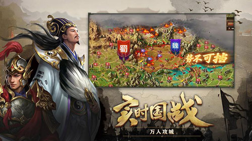 傲世堂攻城掠地手游4