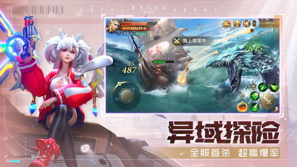 混沌起源vivo手机版5