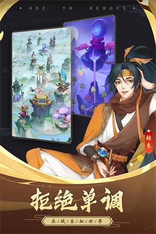 千秋辞折扣端2