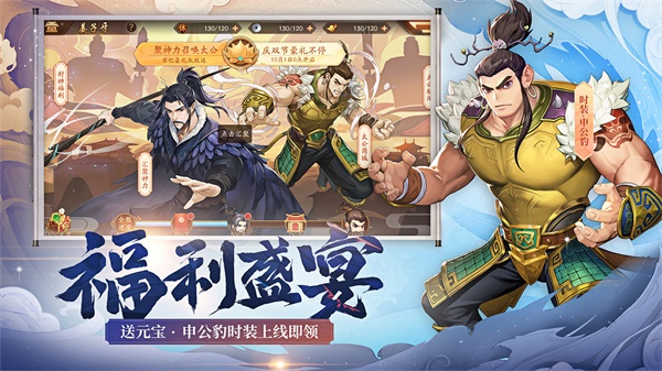 少年三国志2变态版3