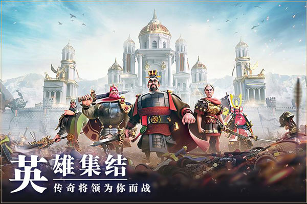 万国觉醒1