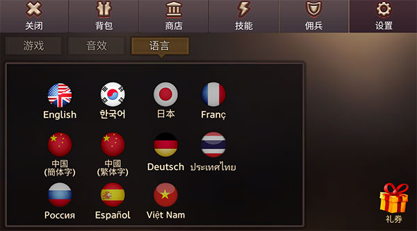 地牢编年史中文版4