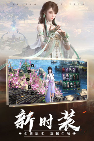 永无止境4