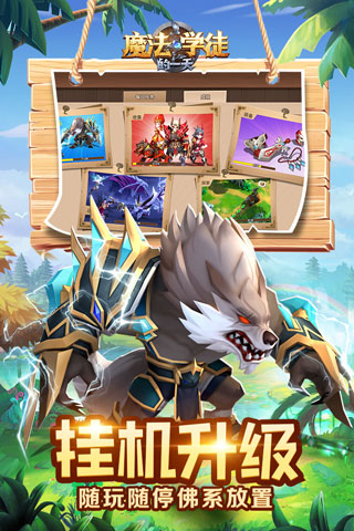 魔法学徒的一天2
