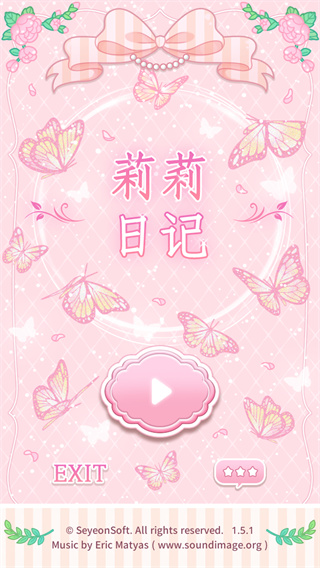 莉莉日记1