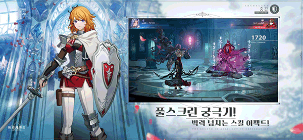Archeland韩服4