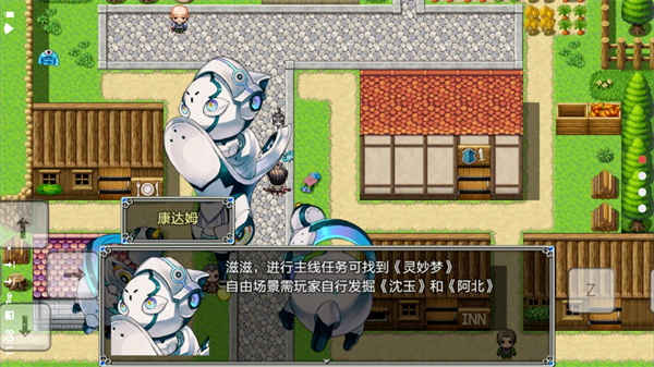 关于我转生成为勇士破解版2