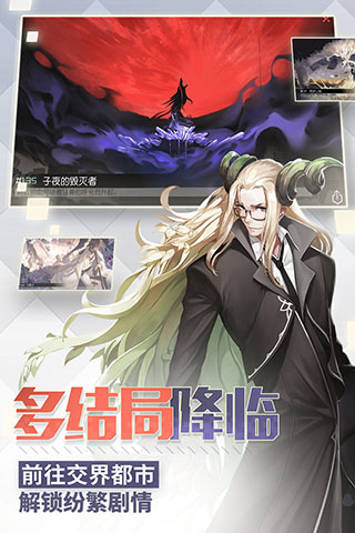 永远的7日之都网易版2